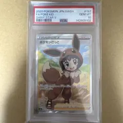 2026年最新】ポケモンごっこsr psa10の人気アイテム - メルカリ