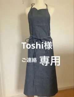 Toshi様　オーダー