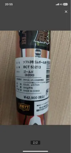 Item thumbnail for item dc07020c-be66-48b7-ad9d-b6e3ff976c13