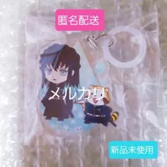 【匿名配送】鬼滅の刃 ラスカル トレーディングアンブレラマーカー 時透無一郎