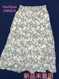 UNIQLO ポール＆ジョー　ロングスカート Lサイズ