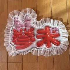 CANDYTUNE 立花琴未 ぷっくりネームボード