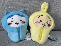 未使用】ちいかわ 寝袋ぬいぐるみ ちいかわ ハチワレ うさぎ 3種セット
