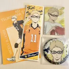 月島蛍　缶バッジ　ビスケット　ウエハース　レアカード