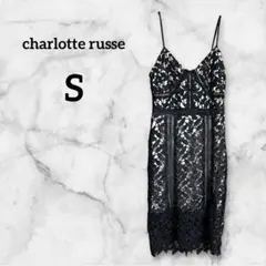 2025年最新】Charlotte russeの人気アイテム - メルカリ