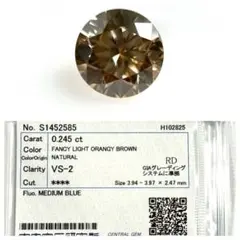 0.245ct F.LT.ORANGY.BROWN,VS2 ダイヤモンドルース