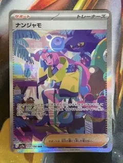 2025年最新】シリーズ：スカーレット&バイオレット ポケモンカード