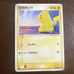 ピカチュウ HP40 ポケモンカード 明治 プロモ レア 068/PCG-P - メルカリ