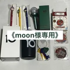 【moon様専用】Mrs.GREEN APPLE グッズセット