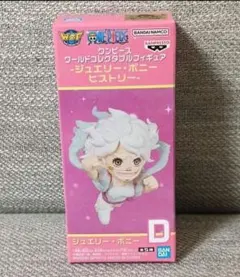 【匿名配送】 ワンピース ワーコレ ジュエリーボニーヒストリー D