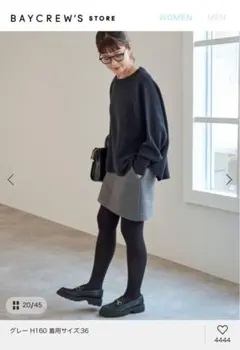 Spick and Span メルトンAラインミニスカート　36 グレー人気完売