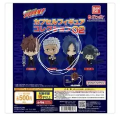 家庭教師ヒットマンREBORN! リボーン フィギュア でふぉめ まとめ売り
