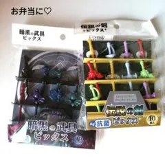 トレド ピック　剣　アンティーク 蚤の市 2点 トレド ピック 剣 アンティーク 蚤の市 2点