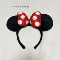 ミニー カチューシャ♡