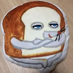 パンどろぼう クッション 抱きまくら