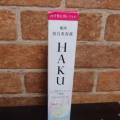 2026年最新】haku メラノフォーカスev バーコードの人気アイテム