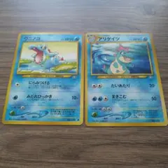ポケモンカード ワニノコ アリゲイツ 旧裏面 2枚セット - メルカリ