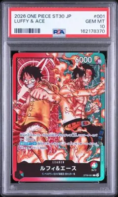PSA10】ルフィ&エース ワンピースカード - メルカリ