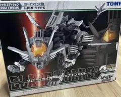 2025年最新】ZOIDS ブレードライガー ブラックインパクトの人気