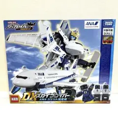 2025年最新】DXスカイブレイバーの人気アイテム - メルカリ