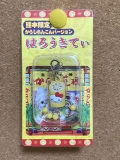 △熊本限定　モンチッチ 辛子レンコン ご当地キューピー 熊本限定 くまモン 辛子蓮根 - メルカリ