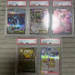 ポケモンカード PSA鑑定品 4枚セット - メルカリ