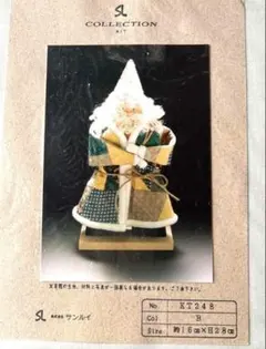 木製人形　キット