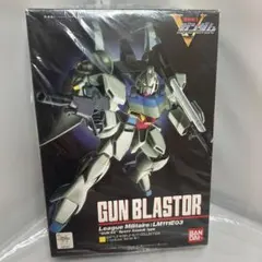 BANDAI 1/144 ガンブラスター 機動戦士Vガンダム 旧キット