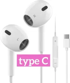 イヤホン タイプc イヤホンiPhone ノイズキャンセリング type C