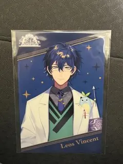 レオス・ヴィンセント　5周年記念ポストカード