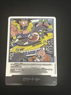 エナジーマーカー E-45 銀 フュージョンワールド 漫画 4巻 - メルカリ