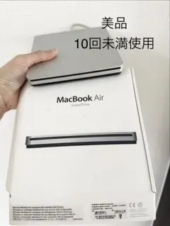 2026年最新】MacBook Air SuperDriveの人気アイテム - メルカリ