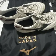 Mizuno Morelia サッカーシューズ 日本製