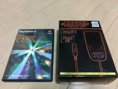 PS2 Rezトランスバイブレーター　セット