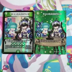 2026年最新】朝までラジオ スリーブの人気アイテム - メルカリ