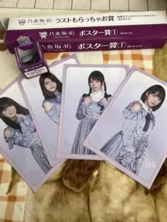 乃木坂一番くじ ラストワン賞 2025年最新】一番くじ乃木坂46 ラストワンの人気アイテム - メルカリ