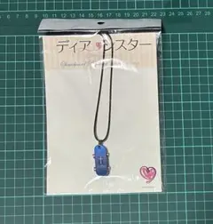 2026年最新】ストラップ 岩田剛典の人気アイテム - メルカリ