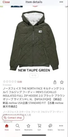 THE NORTH FACE JACKET MEN'S CUCHILLO