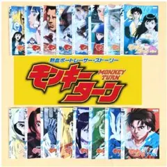 2026年最新】モンキーターン dvdの人気アイテム - メルカリ