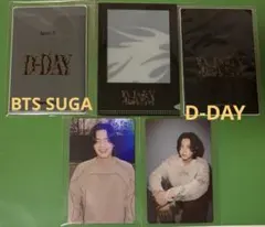 2026年最新】agustd d-day トレカの人気アイテム - メルカリ