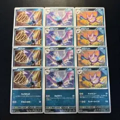 ポケモンカード　ズバット　ゴルバット　クロバッド