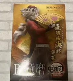 童磨　フィギュア　アニプレックスオンラインくじ　鬼滅の刃