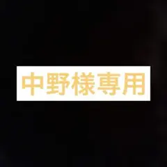 タキロン ウレタン系接着剤 タキボンド #607 18kg サンゲツ - メルカリ