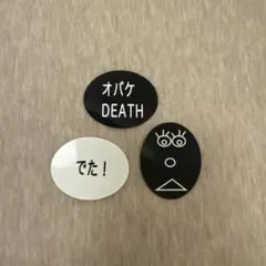 オバケ研究所　平山昌尚 himaaステッカーセット