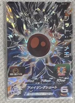 2025年最新】アメ玉 ベジットの人気アイテム - メルカリ