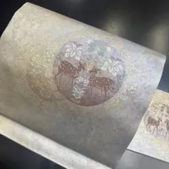 Item thumbnail for item 70f4a821-9150-477d-9dfc-f54b3e177412