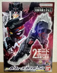 DXガリューデカリバー50 新品未開封 クオン ナンバーワン戦隊ゴジュウ