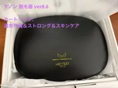 2026年最新】ケノン カートリッジ 8.6の人気アイテム - メルカリ