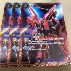 格闘戦 ST03-013 C 4枚 ガンダムカードゲーム - メルカリ