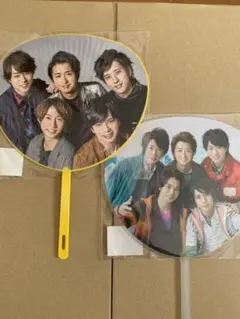 嵐 ミニうちわ セット